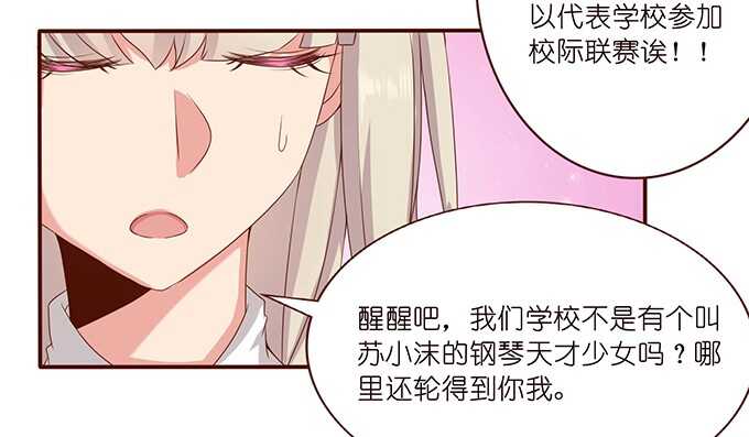 弱者的蜕变(1/2)-第65话