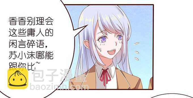 弱者的蜕变(1/2)-第65话