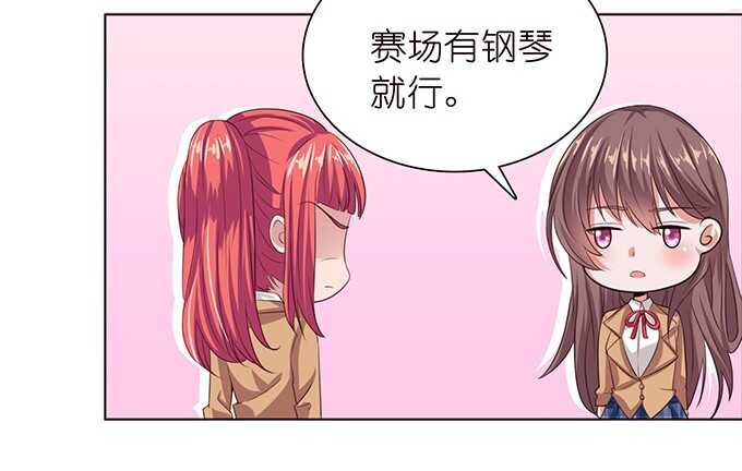 弱者的蜕变(1/2)-第65话