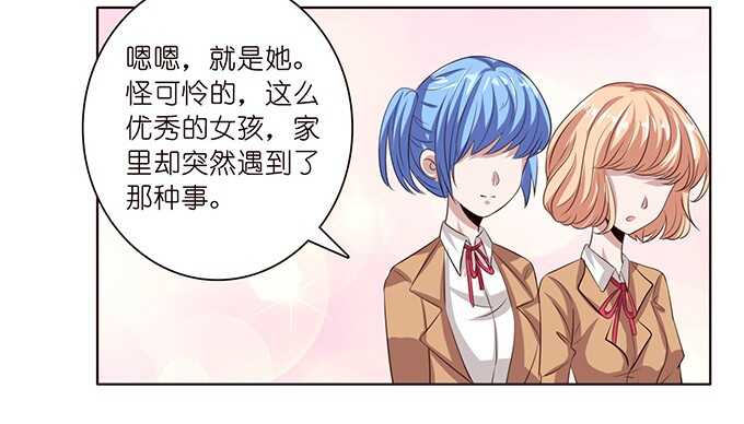 弱者的蜕变(1/2)-第65话
