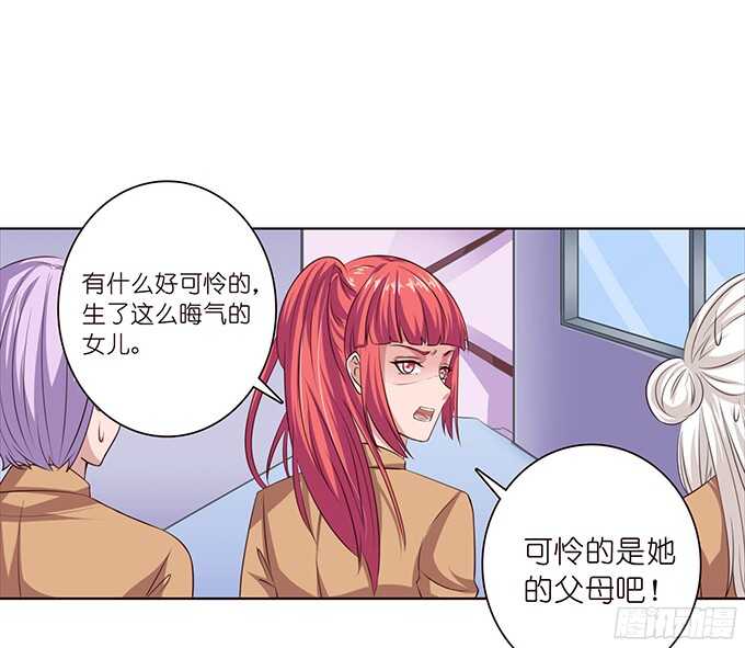 弱者的蜕变(1/2)-第65话