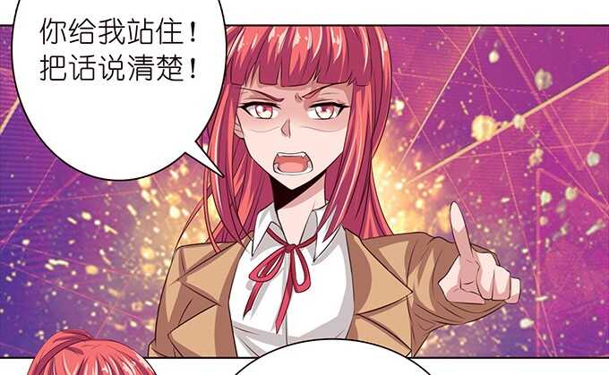 弱者的蜕变(1/2)-第65话