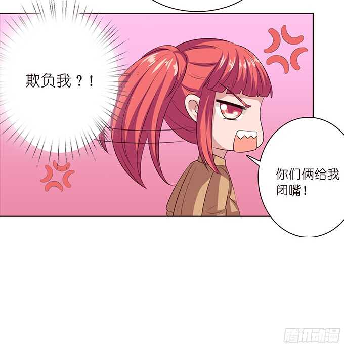 弱者的蜕变(1/2)-第65话