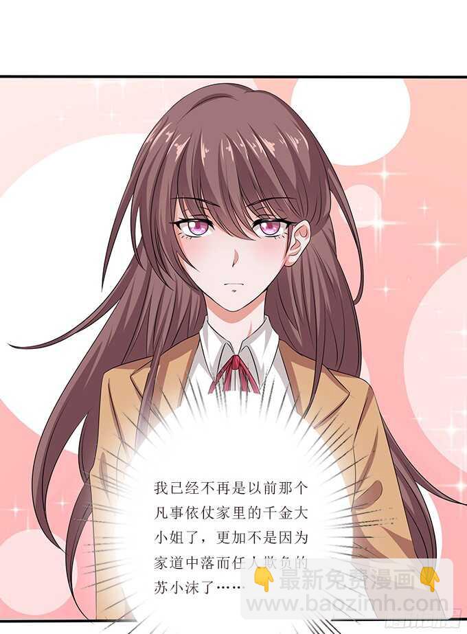 弱者的蜕变(1/2)-第65话