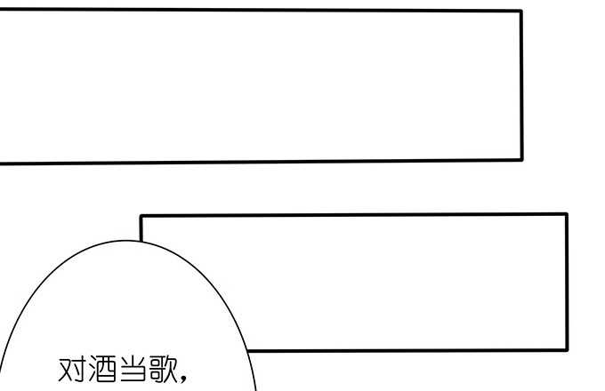 弱者的蜕变(1/2)-第65话