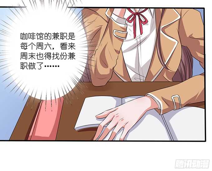 弱者的蜕变(1/2)-第65话