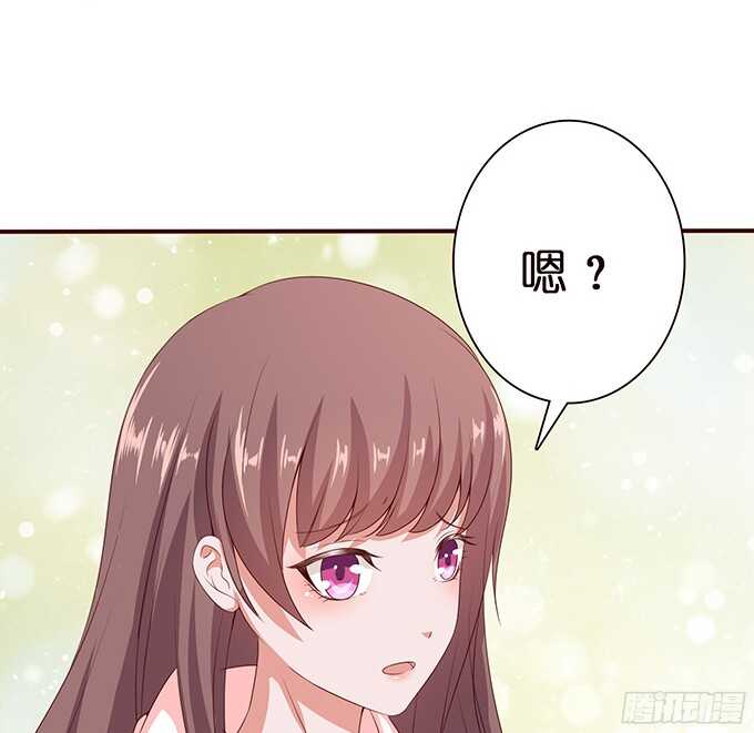 心中的日食(1/3)-第67话