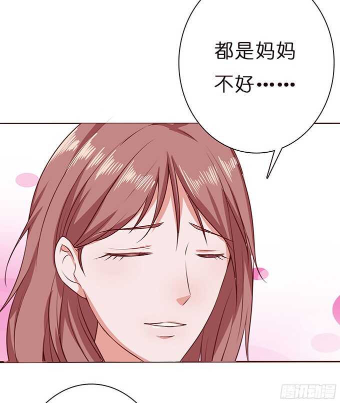心中的日食(1/3)-第67话