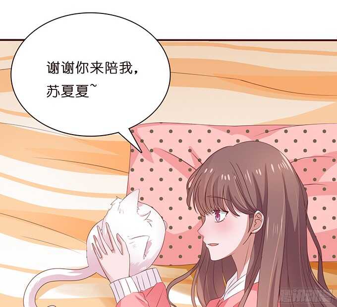 心中的日食(1/3)-第67话