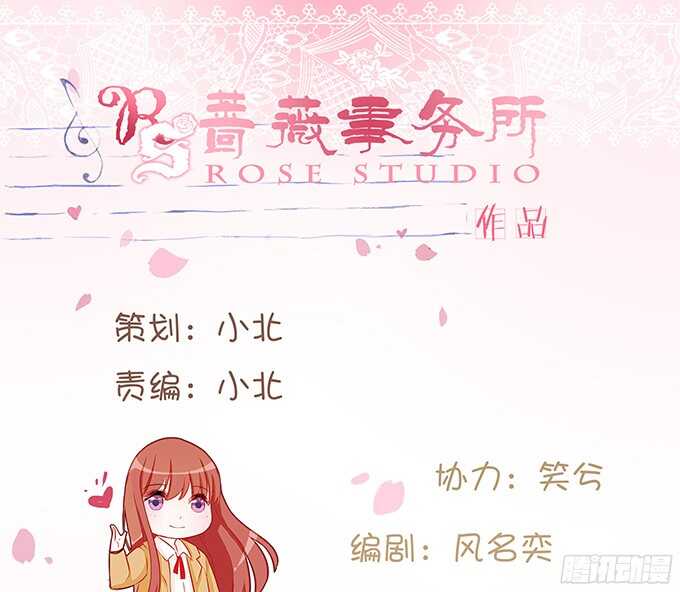 路过的世界(1/2)-第69话