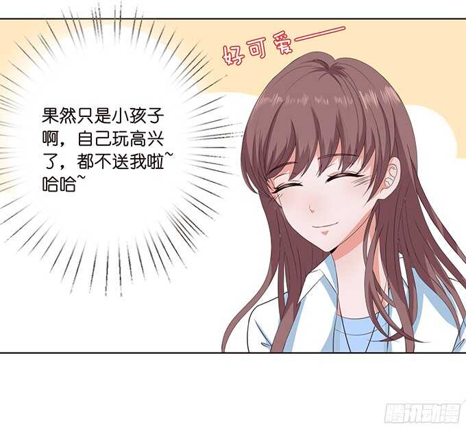 路过的世界(1/2)-第69话