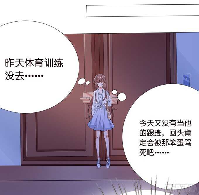路过的世界(1/2)-第69话