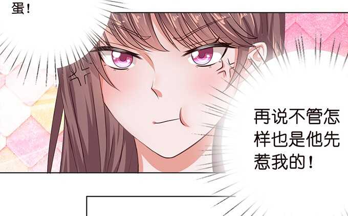路过的世界(1/2)-第69话
