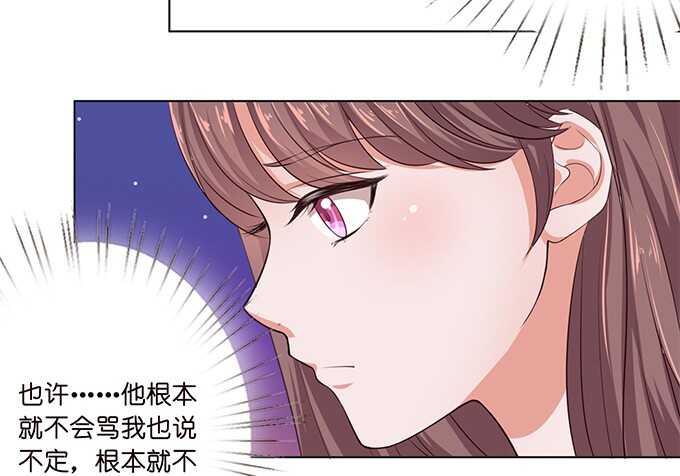 路过的世界(1/2)-第69话