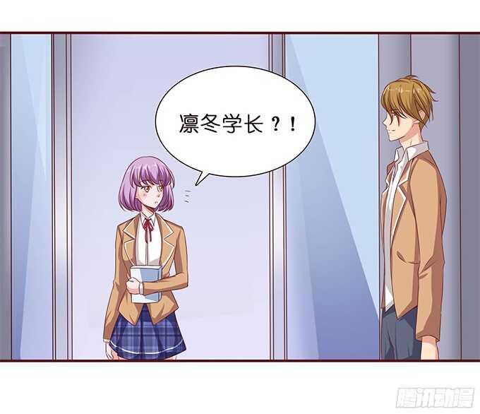 凛冬的温暖(1/2)-第71话