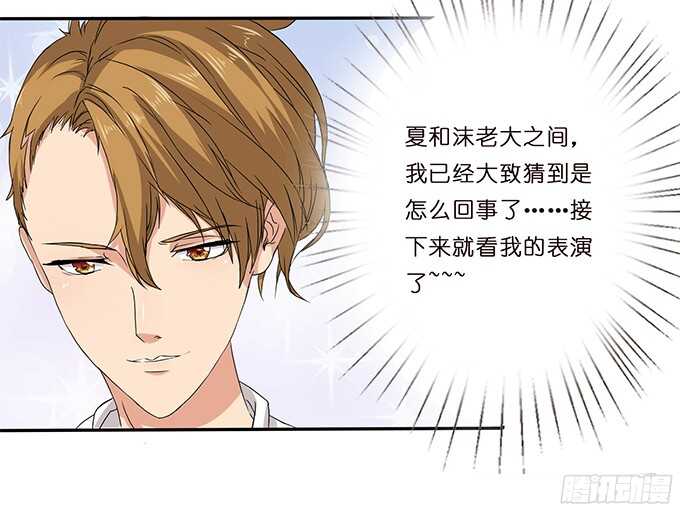 凛冬的温暖(1/2)-第71话