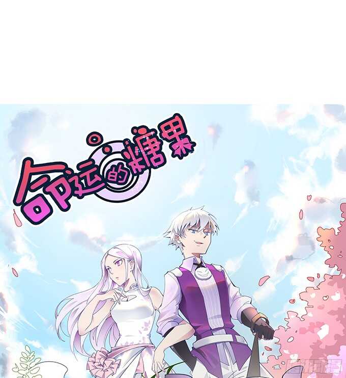 凛冬的温暖(1/2)-第71话