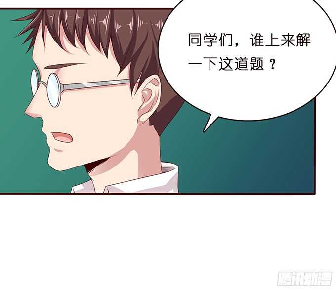 凛冬的温暖(1/2)-第71话