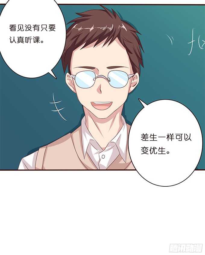 凛冬的温暖(1/2)-第71话
