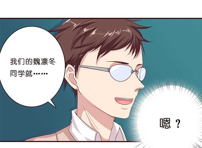 凛冬的温暖(1/2)-第71话