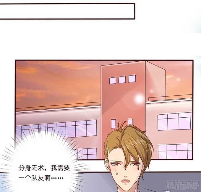 凛冬的温暖(1/2)-第71话