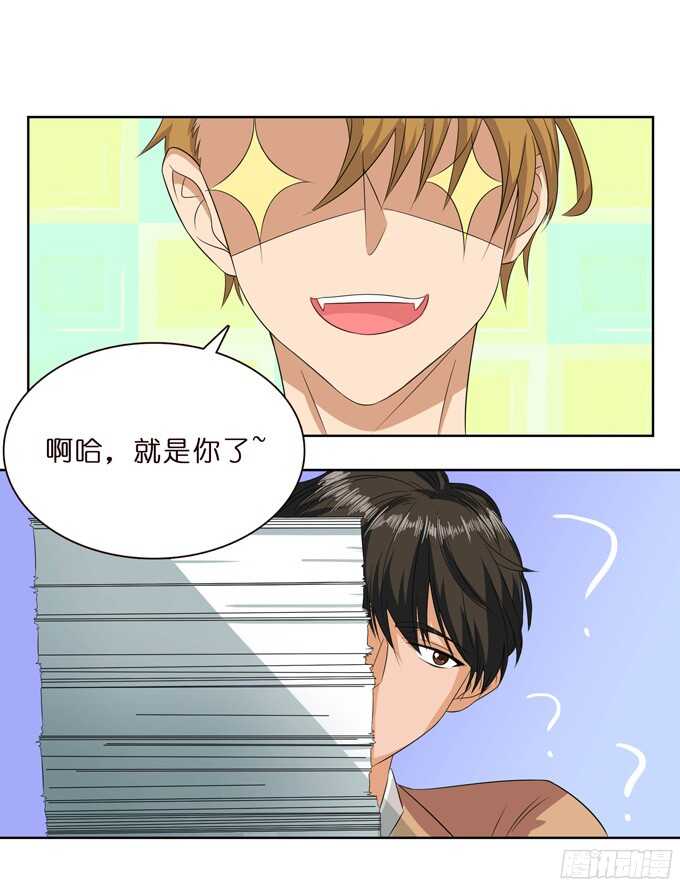 凛冬的温暖(1/2)-第71话