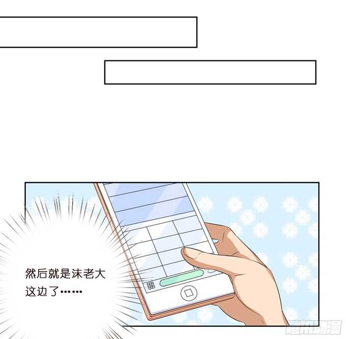 凛冬的温暖(1/2)-第71话