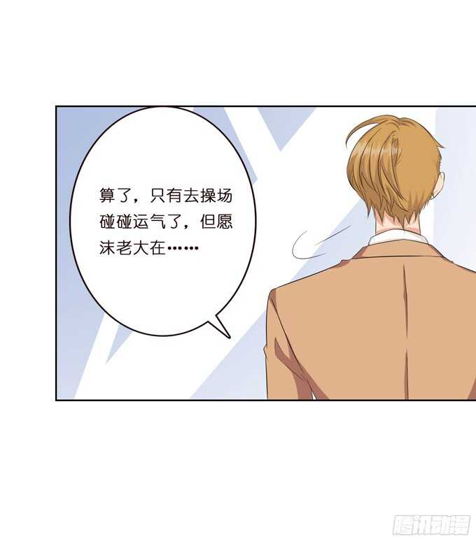 凛冬的温暖(1/2)-第71话