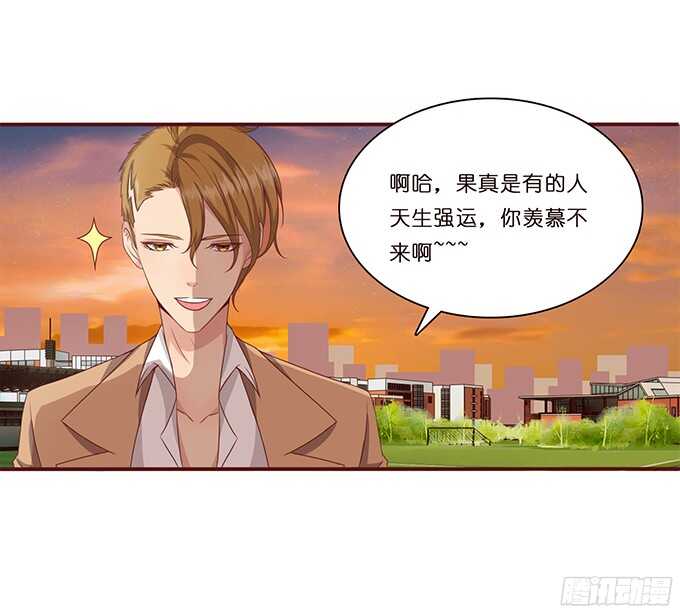 凛冬的温暖(1/2)-第71话