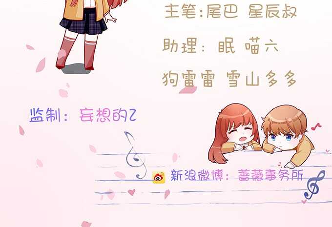 凛冬的温暖(1/2)-第71话