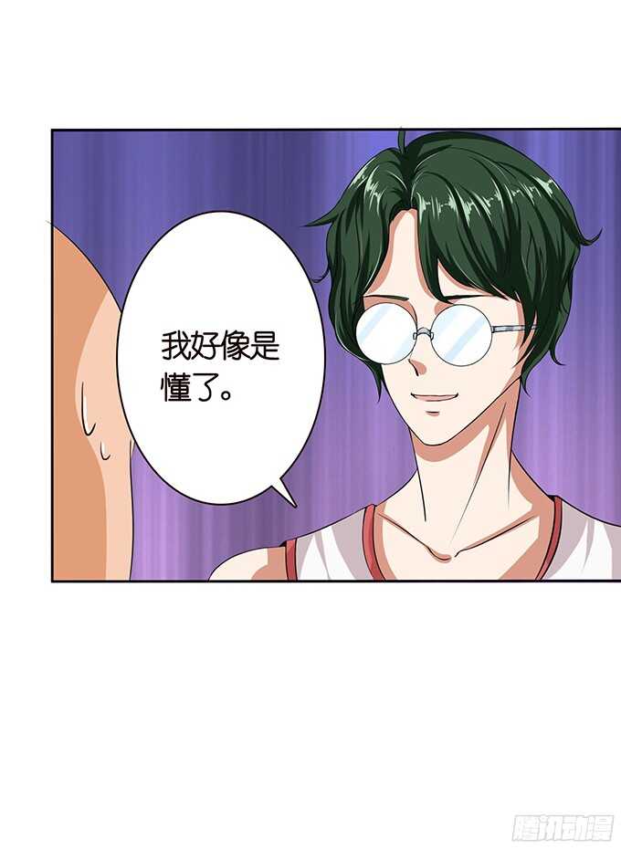 满眼的艳慕(1/2)-第73话