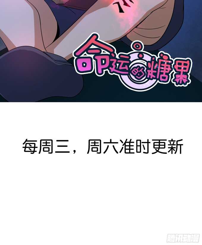 满眼的艳慕(1/2)-第73话