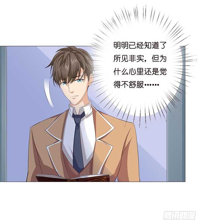 满眼的艳慕(1/2)-第73话