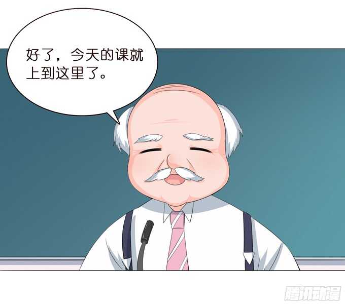 做我的英雄(1/2)-第75话
