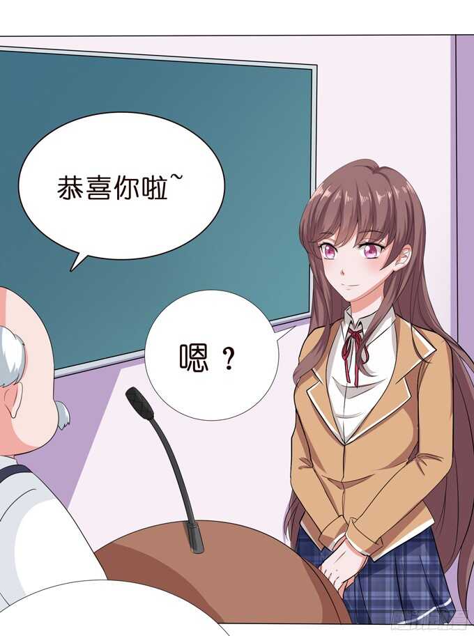 做我的英雄(1/2)-第75话
