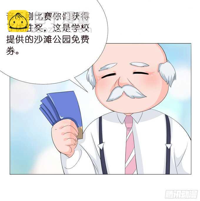 做我的英雄(1/2)-第75话