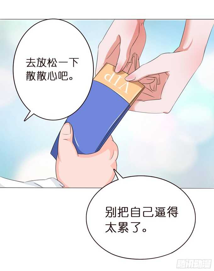 做我的英雄(1/2)-第75话
