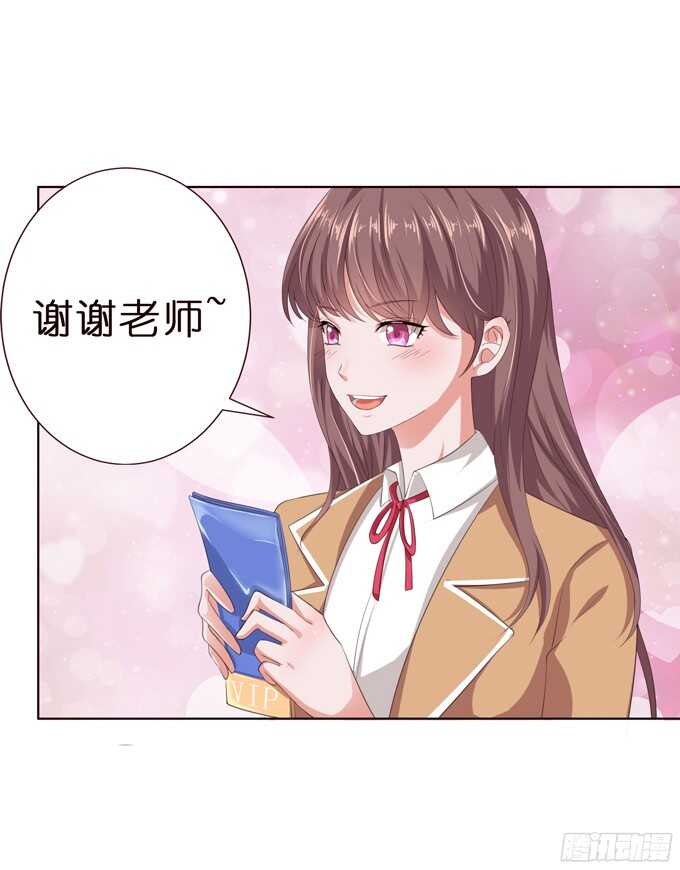 做我的英雄(1/2)-第75话
