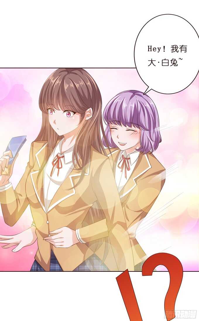 做我的英雄(1/2)-第75话