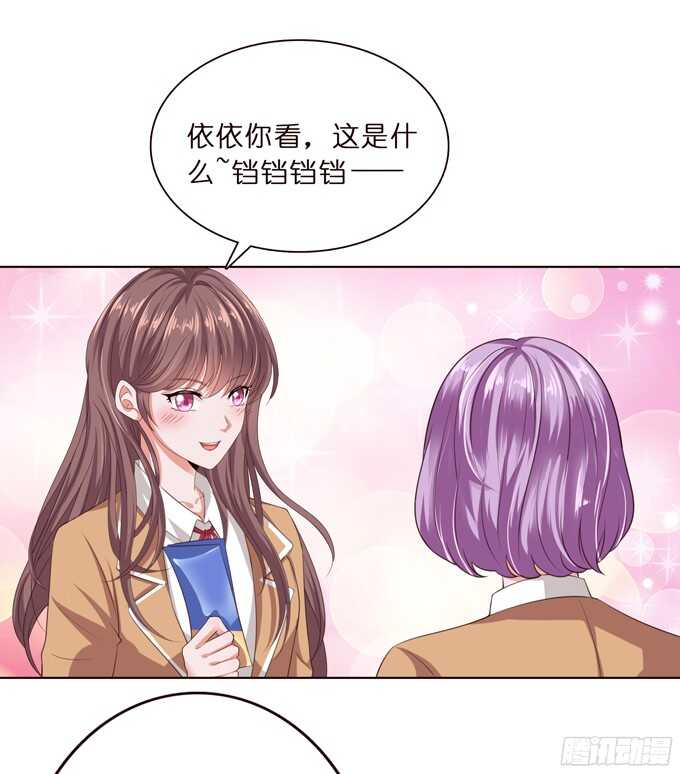 做我的英雄(1/2)-第75话