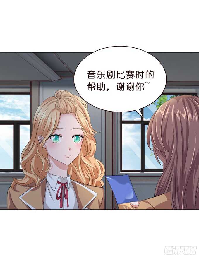 做我的英雄(1/2)-第75话
