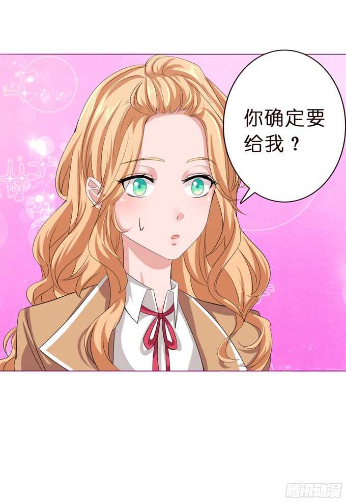做我的英雄(1/2)-第75话