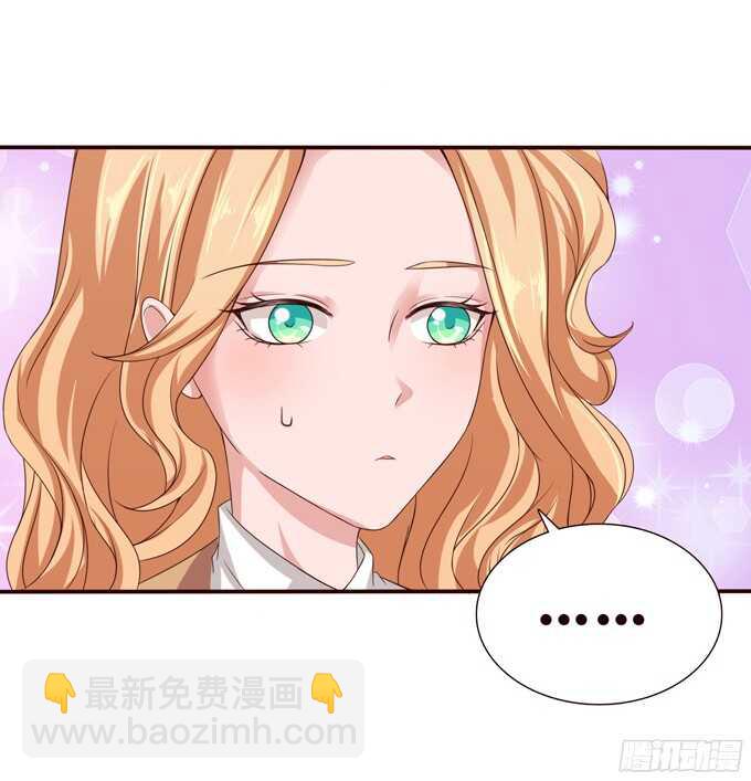 做我的英雄(1/2)-第75话