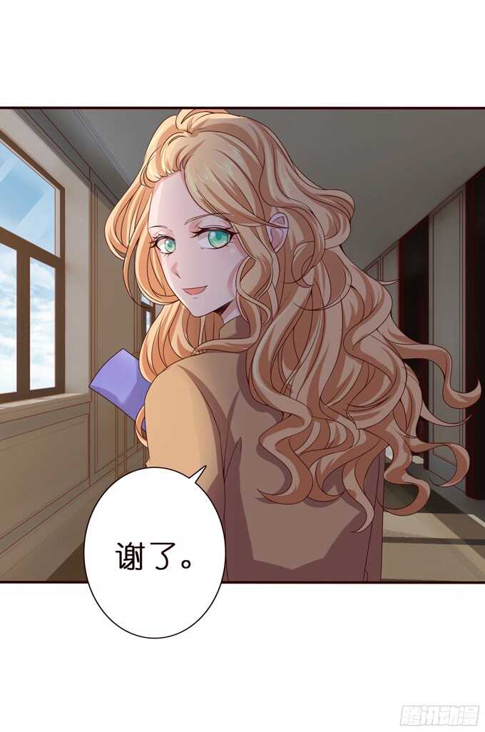 做我的英雄(1/2)-第75话