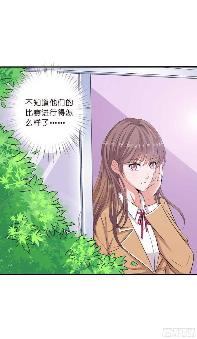 做我的英雄(1/2)-第75话