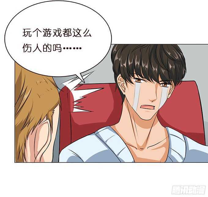 美妙的谎言(1/2)-第77话