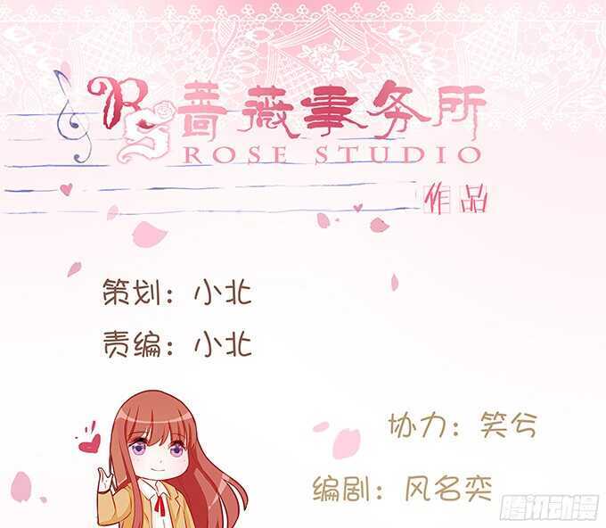 美妙的谎言(1/2)-第77话