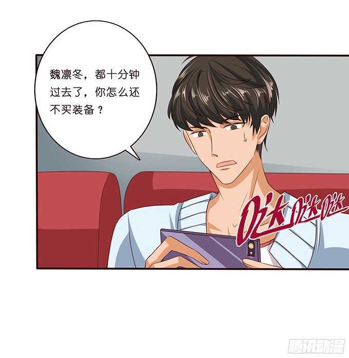 美妙的谎言(1/2)-第77话