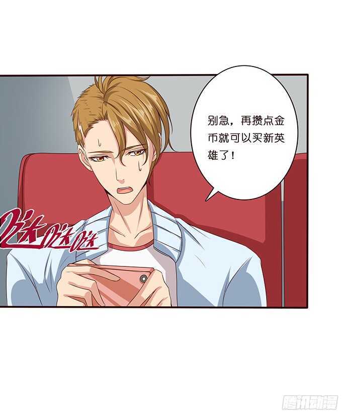 美妙的谎言(1/2)-第77话