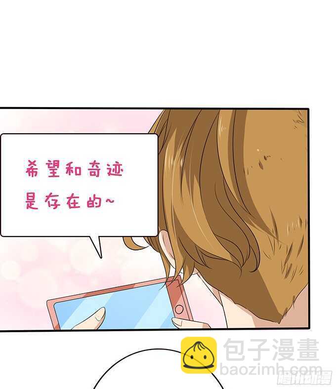 美妙的谎言(1/2)-第77话